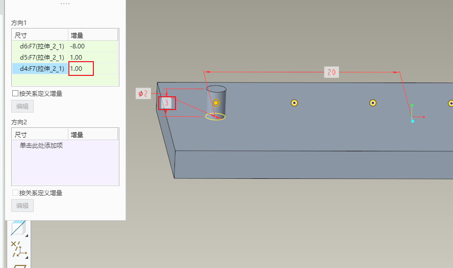 array-increment-1-7.png