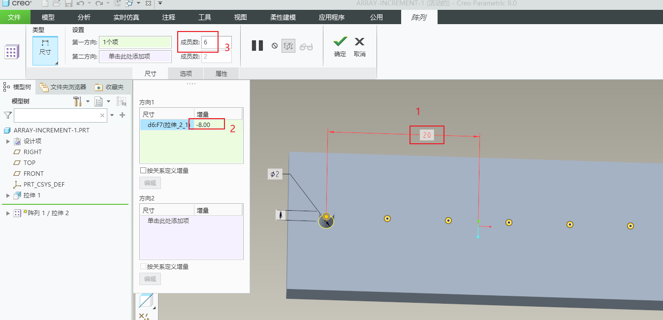 array-increment-1-3.png