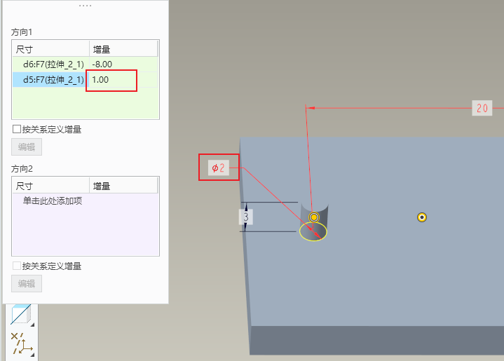 array-increment-1-5.png