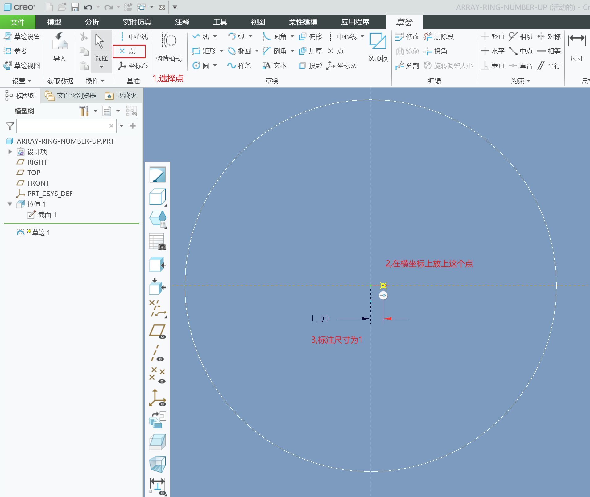 array-ring-number-up-2.png