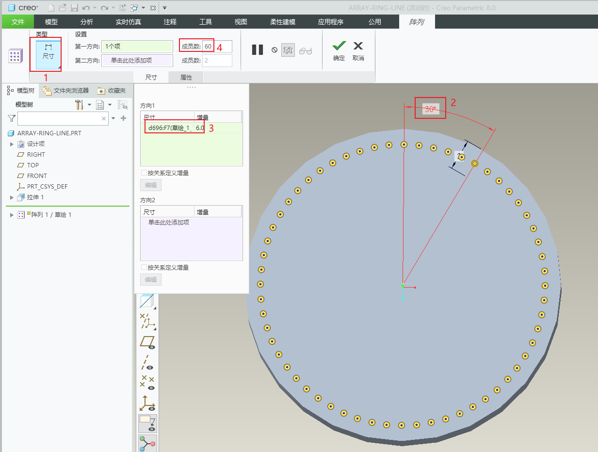 array-ring-line-3.png