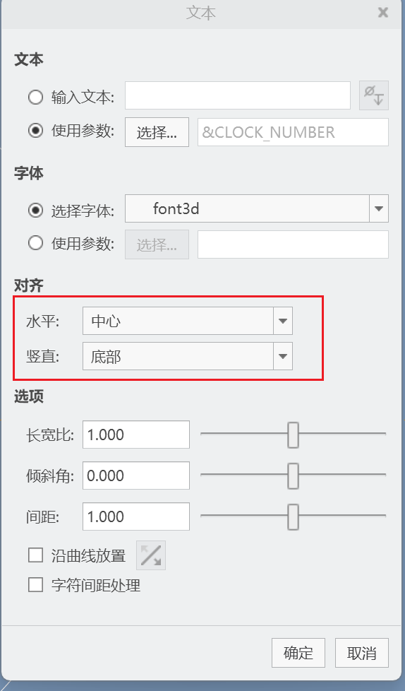 array-ring-number-radial-7.png