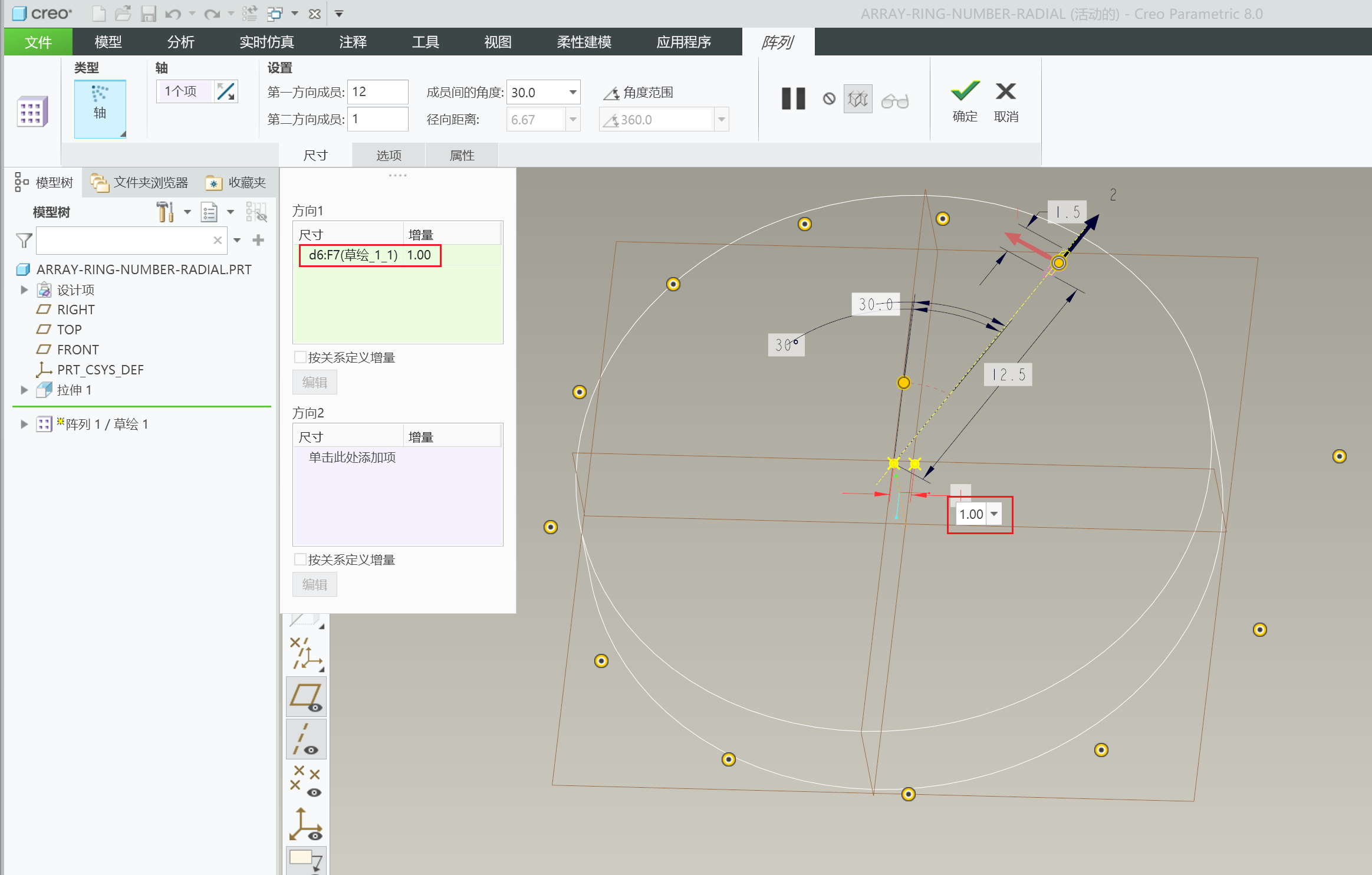 array-ring-number-radial-12.png