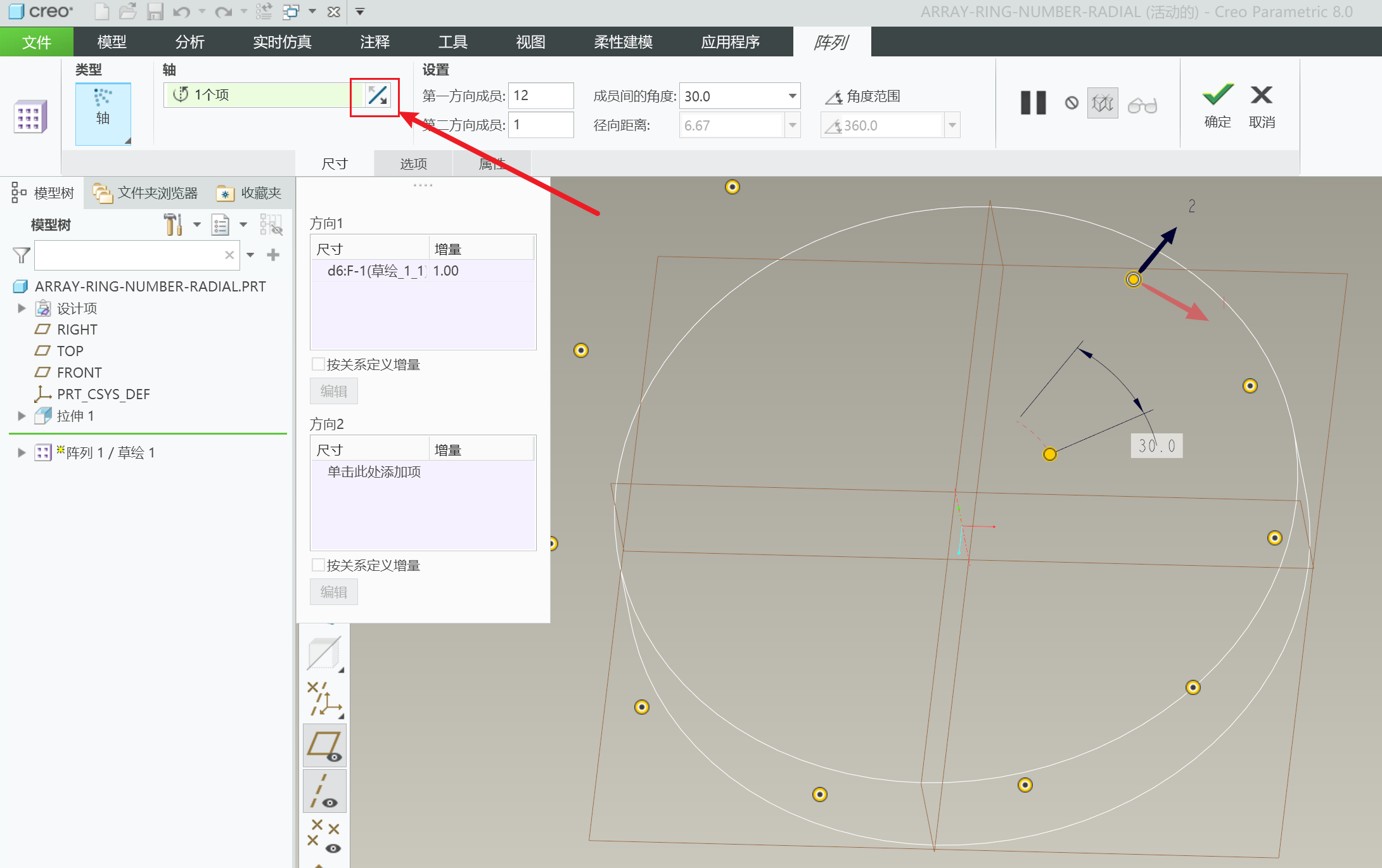 array-ring-number-radial-13.png