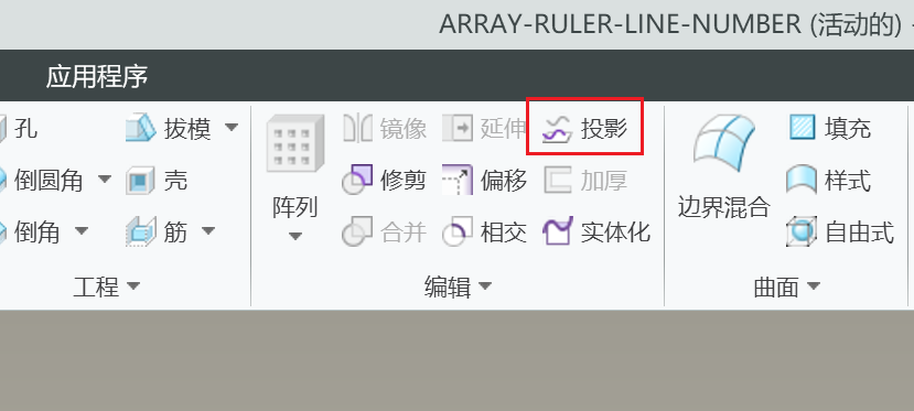 array-ruler-line-number-2.png