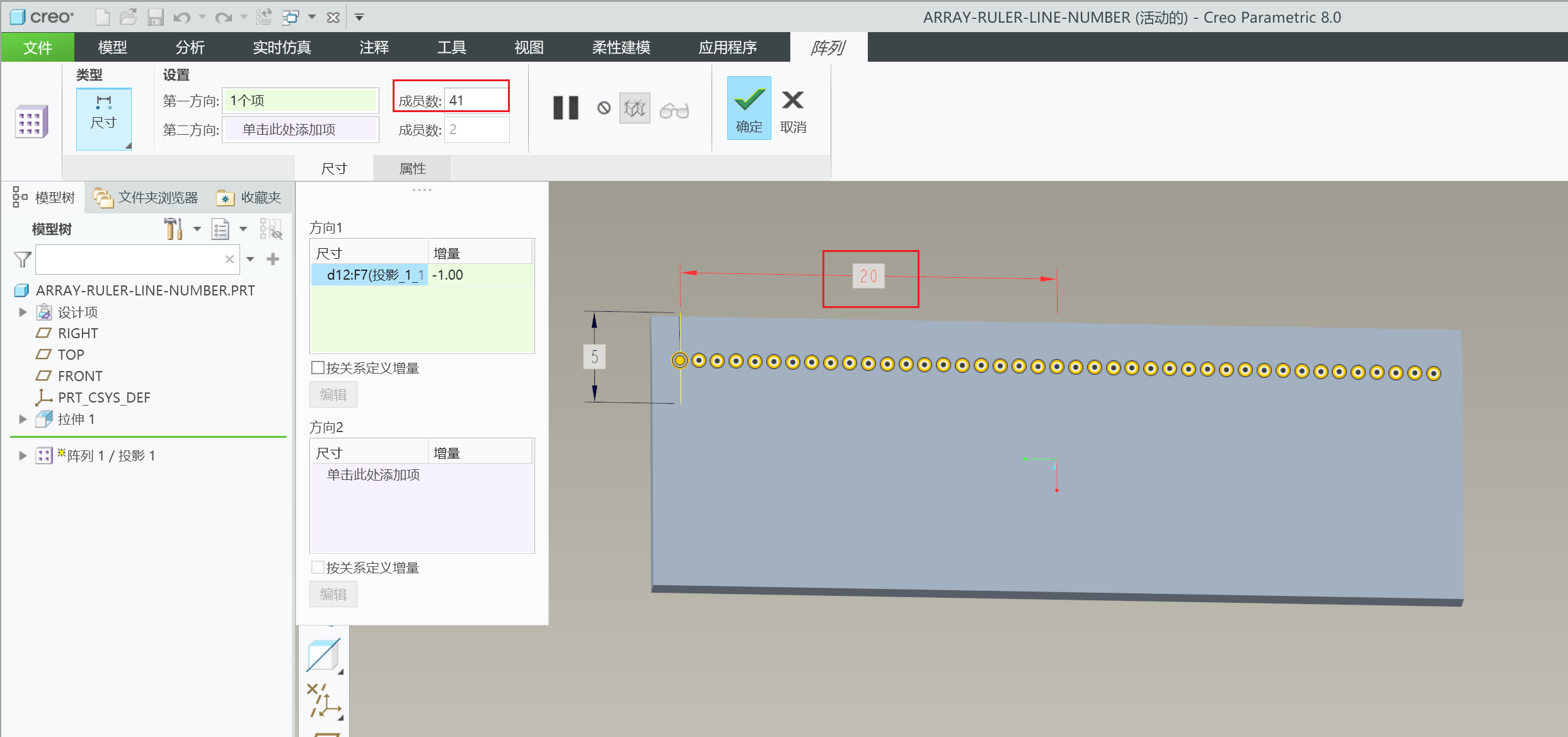 array-ruler-line-number-10.png