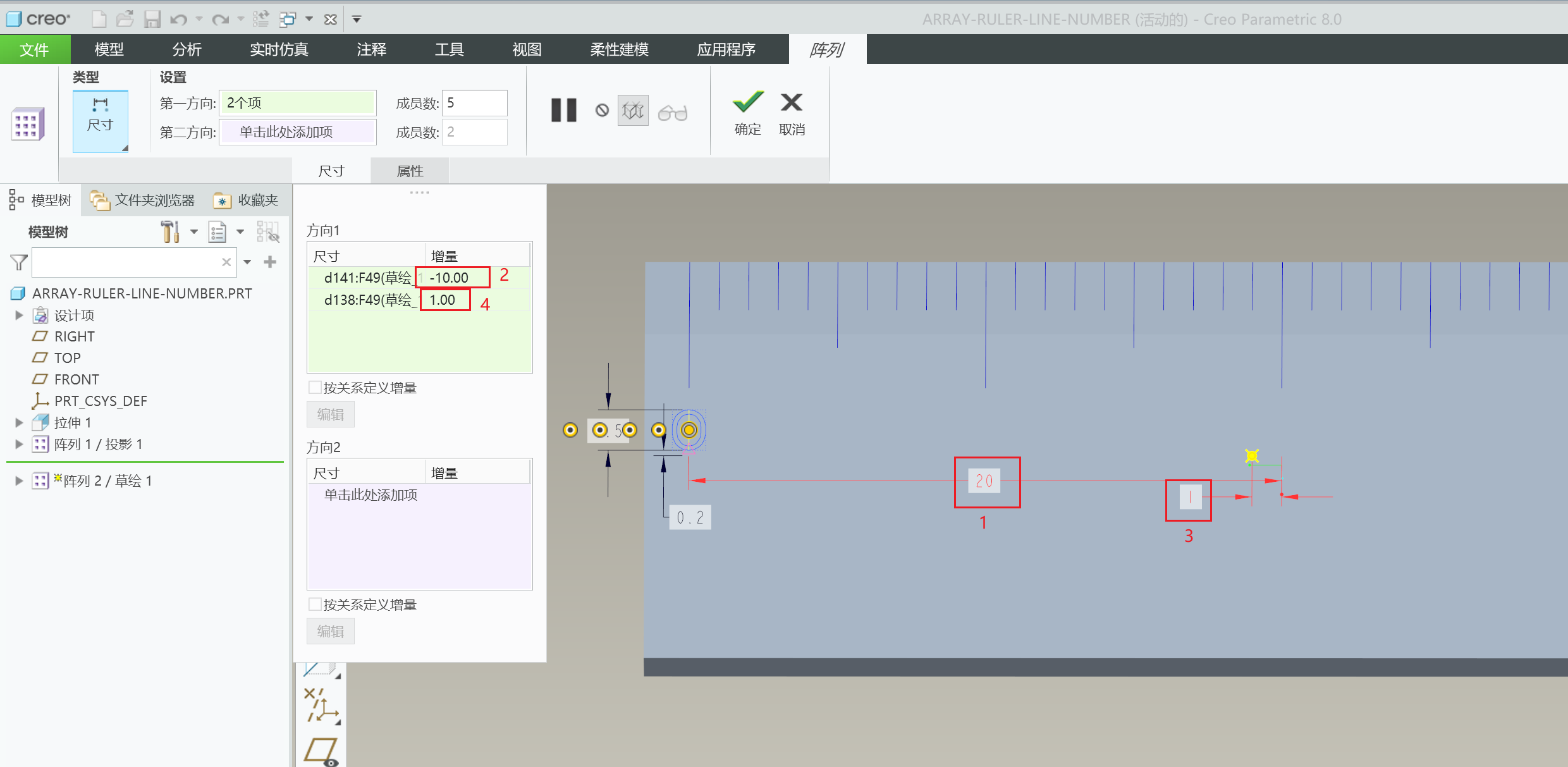 array-ruler-line-number-19.png